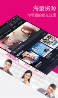 青娱乐视频在线观看,畅享在线视听盛宴，尽在指尖