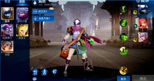 皮肤格子最新爆料图片,时尚潮流新风向