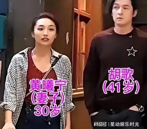 胡歌助理老婆爆料视频,揭秘明星背后的真相