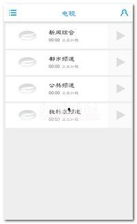 新闻爆料口播视频素材库,海量素材，助力媒体传播